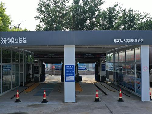 山東中石化加油站洗車機案例