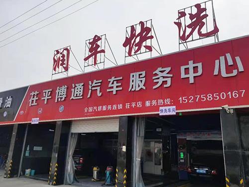 洗車(chē)機(jī)案例