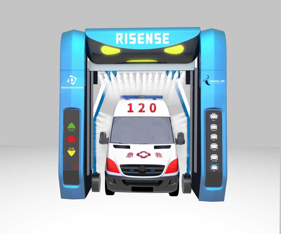 往復(fù)式雙擺臂全自動(dòng)消毒洗車機(jī)